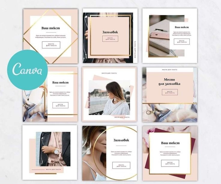 Источник изображения: Pinterest