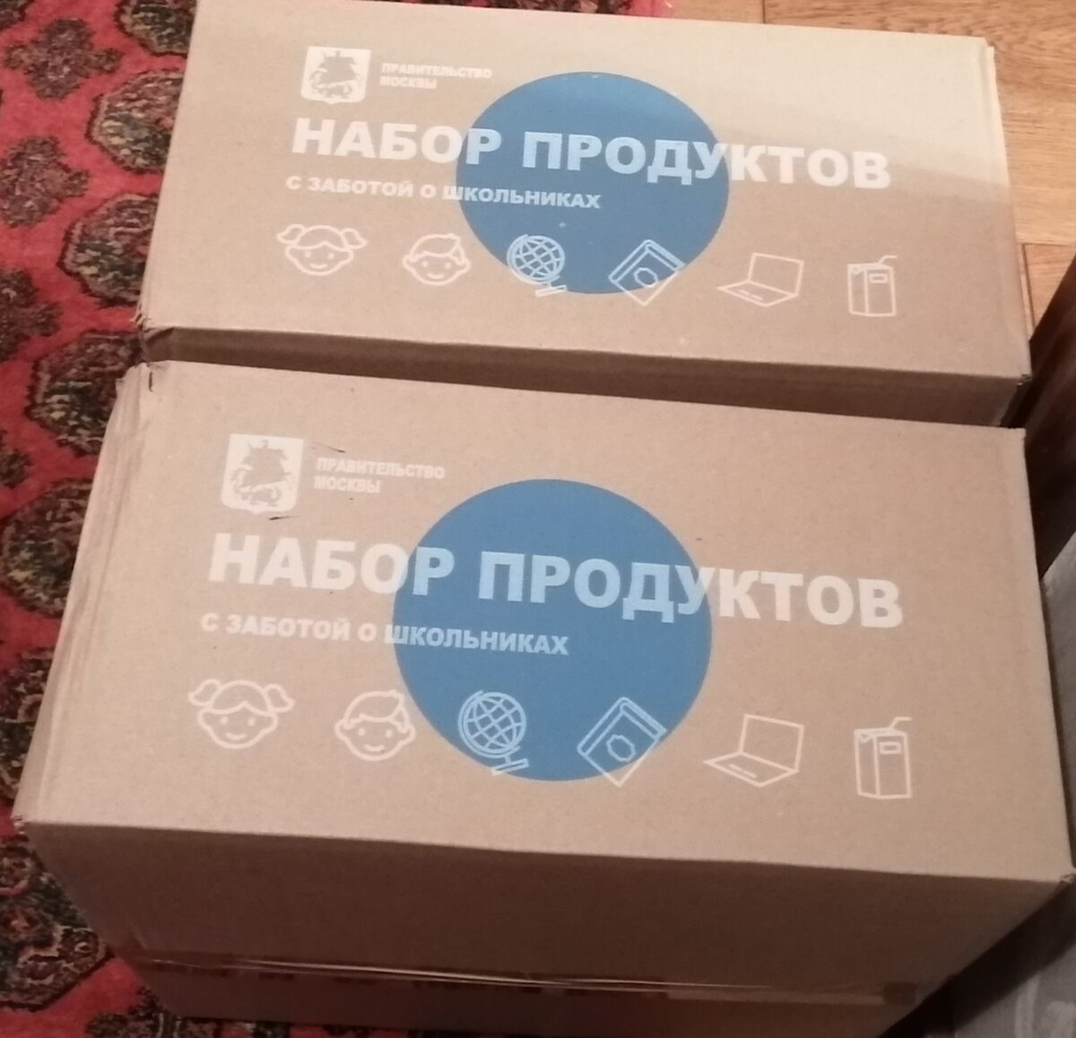 2 коробки на одного ученика