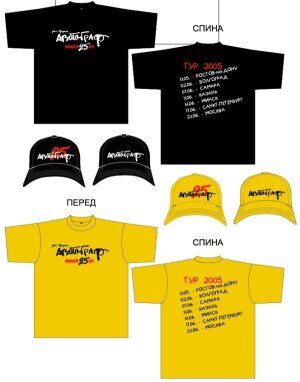 Эскиз аттрибутики