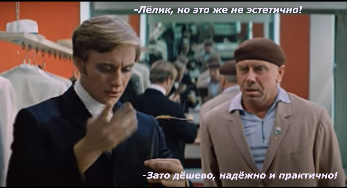 Кадр из фильма "Бриллиантовая рука", режиссёр Л. Гайдай, 1968г.