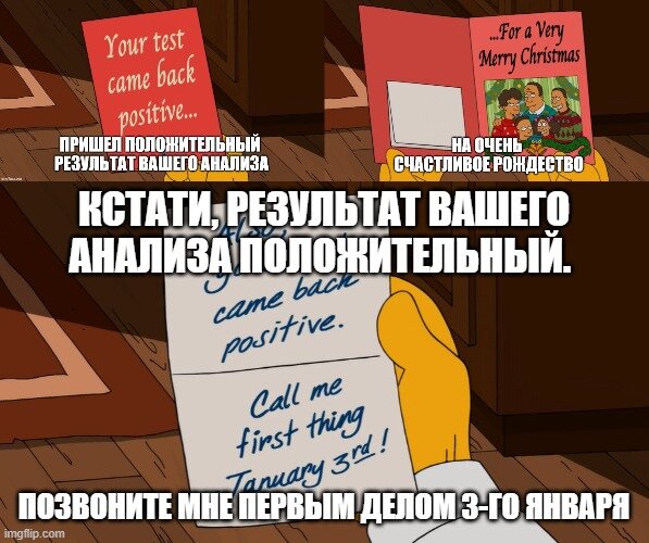 Симпсоны (The Simpsons), s26e09 © 20th Century Fox Film Corporation