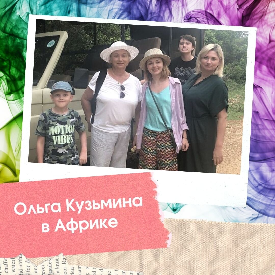 Ольга Кузьмина с мамой, сыном, сестрой и ее детьми. Источник фото: Инстаграм @kuzmummy