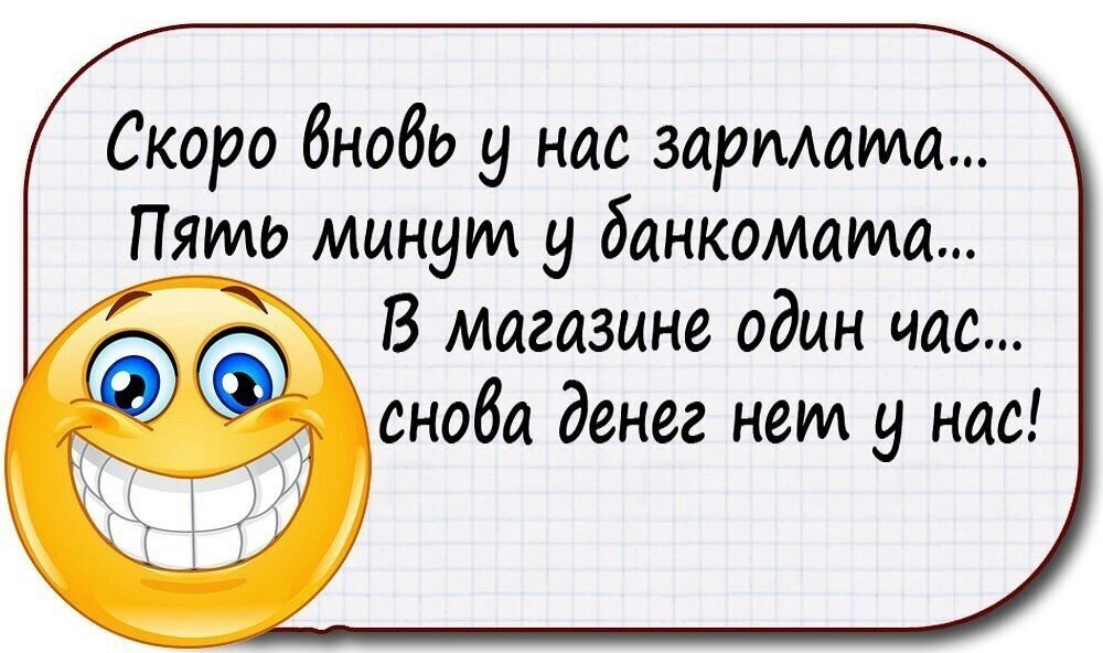 — А ты меня не боишься, когда я без косметики? — Если уж быть честным, Алена, то я тебя и с косметикой побаиваюсь! 