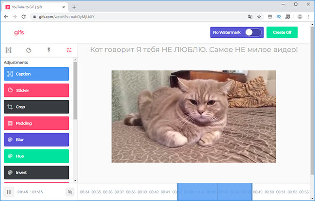 Изменить гифку. Обрезать gif. Обрезать гифку онлайн. Обрезка гиф онлайн. Как превратить видео в гифку.
