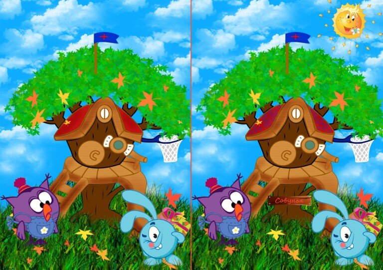 №2 Здесь 10 отличий!