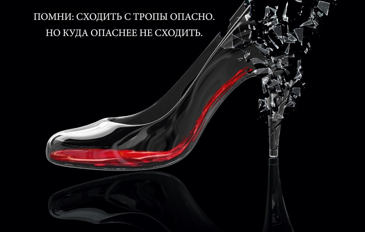 Источник фото - https://azbooka.ru