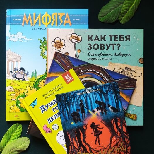 Книги сделанные руками детей: как сделать и оформить