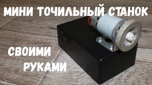 Точилка электрическая для заточки ножей, белая, серия Knife sharpeners, CC1520W, Chef'sChoice, США