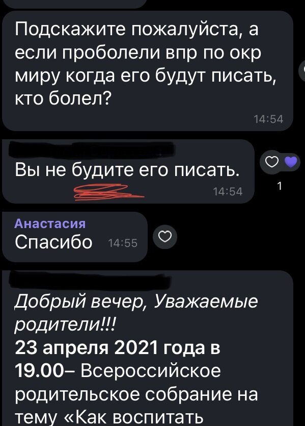 Мой скриншот