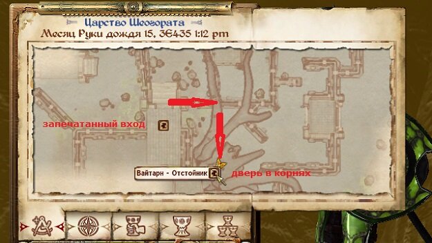 Путь ко входу