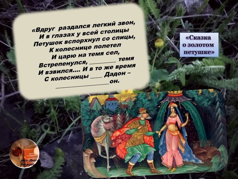 коллаж авторский