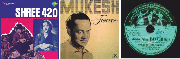 Кавер-версии известных хитов. Каверы на известные песни. Известные каверы. Каверы на иностранные песни на русском. Чуча песня 1960.