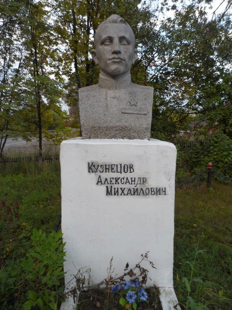 Александр Михайлович Кузнецов. Фото: https://vk.com/spasibo_veteranam