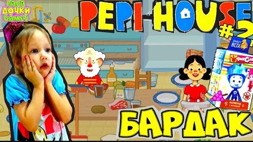 Pepi Hospital  Android -  APK  Uptodown