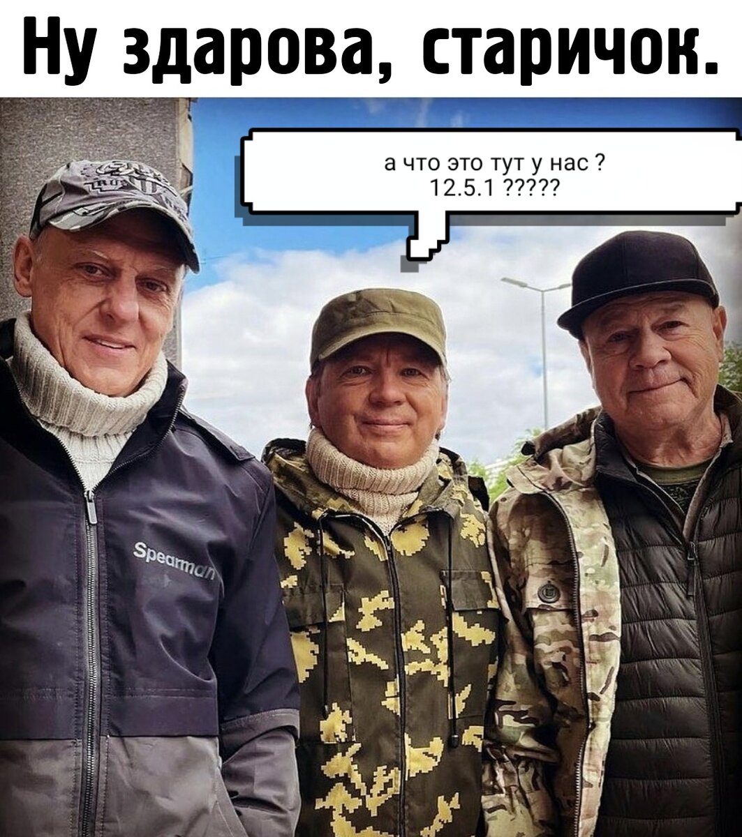 Старая добрая 12.5.1 КоАП. 