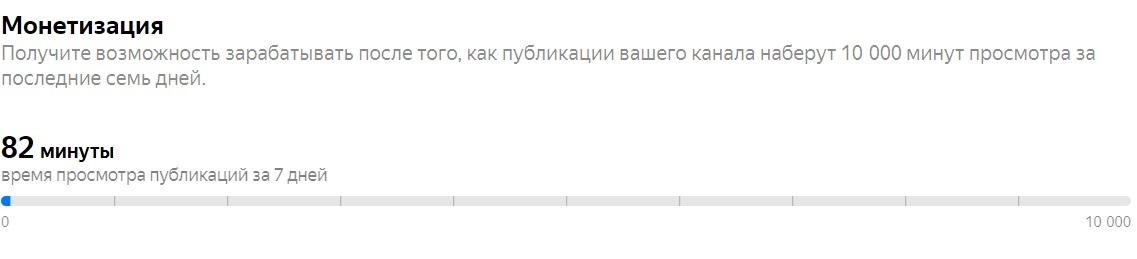 До цели очень далеко