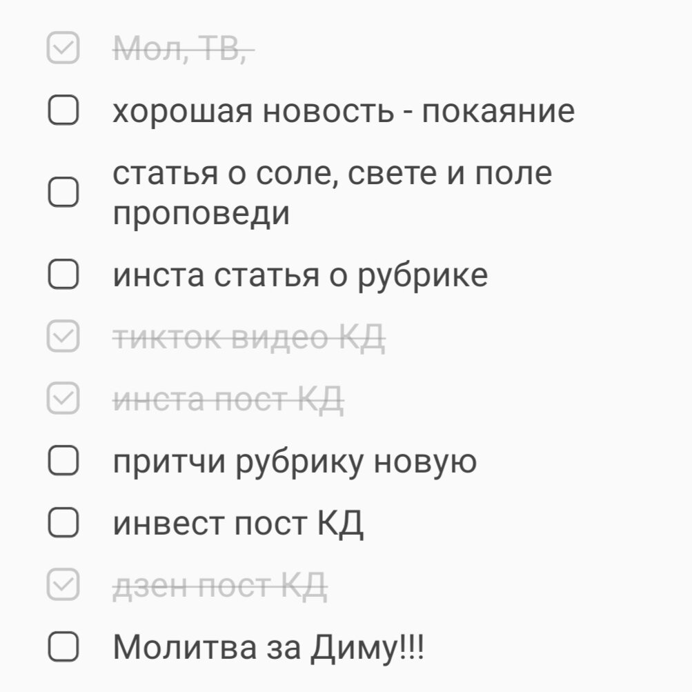 TO DO LIST finish 03.09.2021