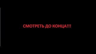 До конца. Смотри до конца. Смотреть до конца. Смотреть до конца надпись. Я продал канал картинки.