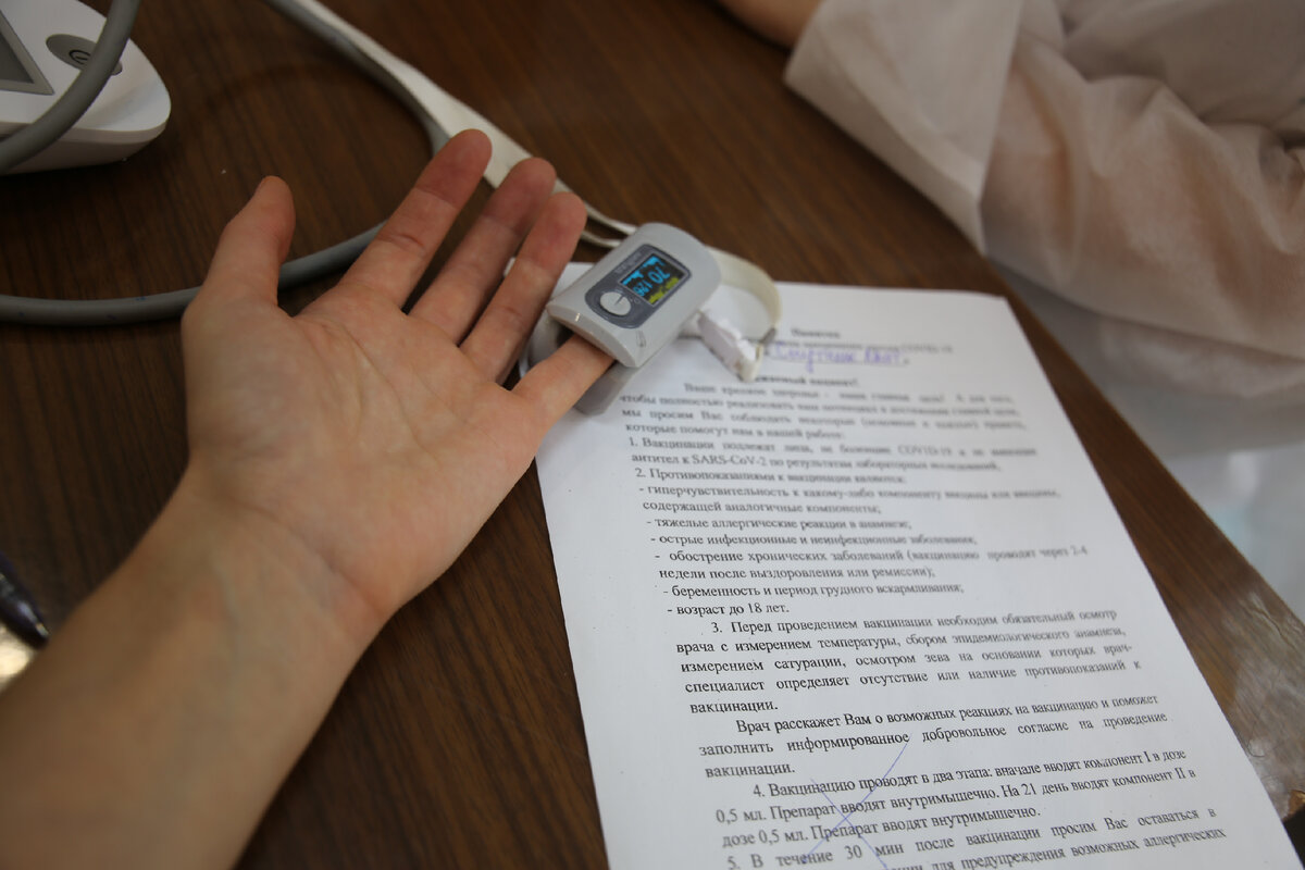 Прибор лишь подтвердил, что я нежить 