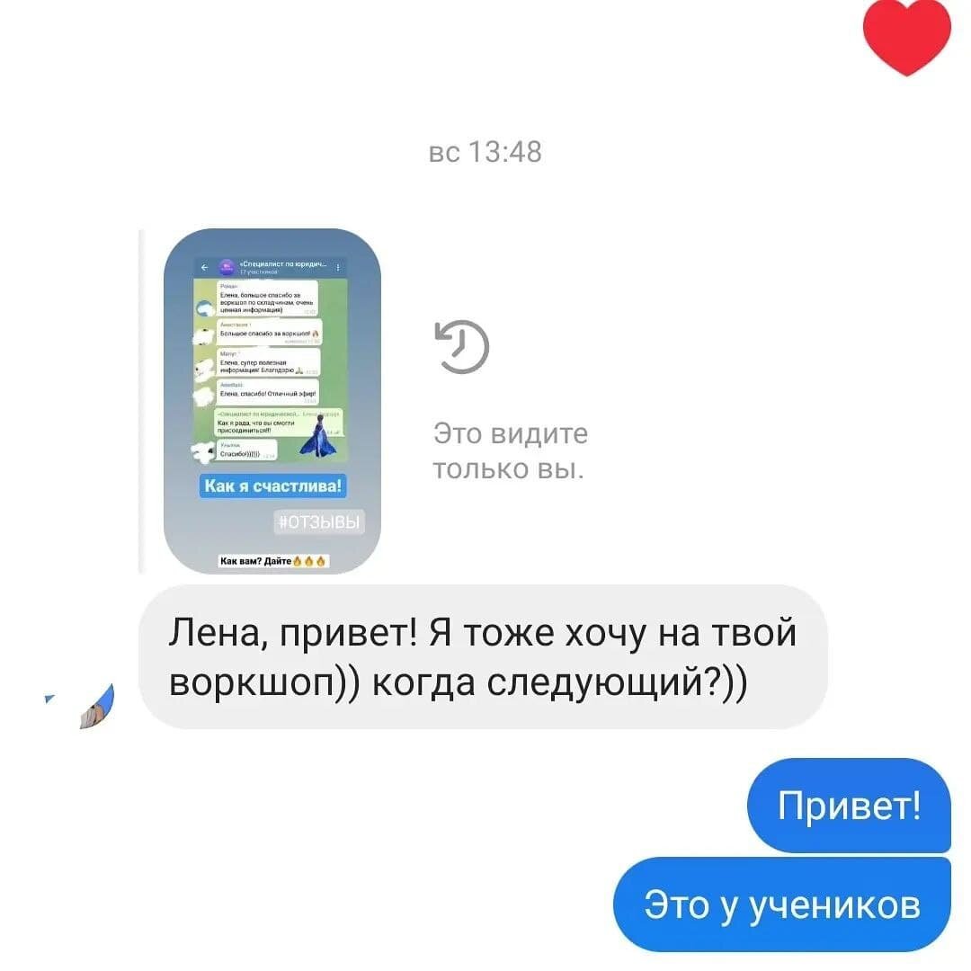 Даже коллеги хотят пройти прокачку на воркшопе для учеников!