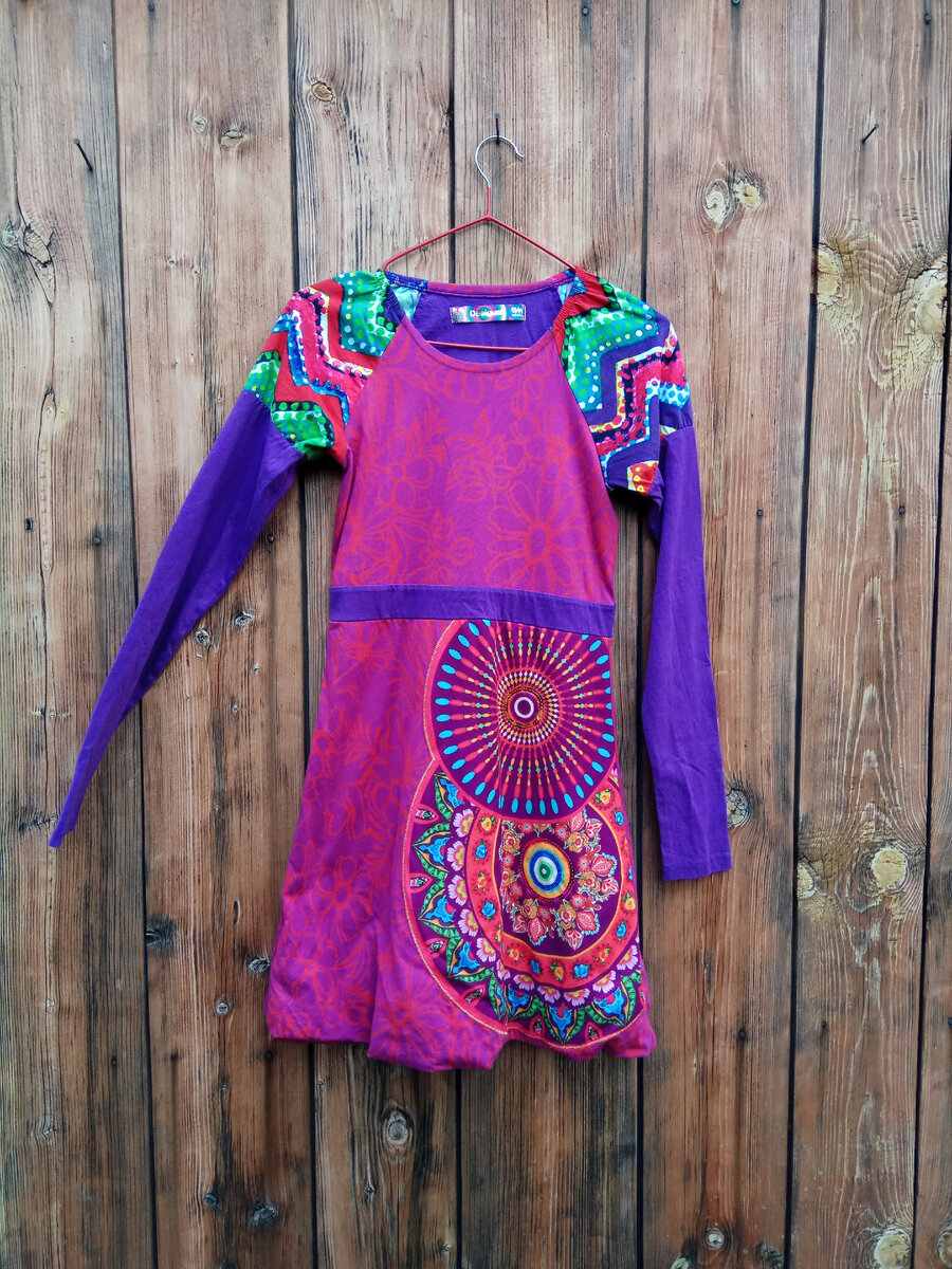 листайте вправо