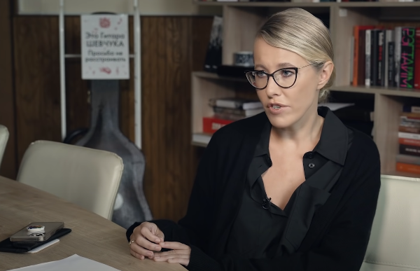 YouTube/Осторожно: Собчак 