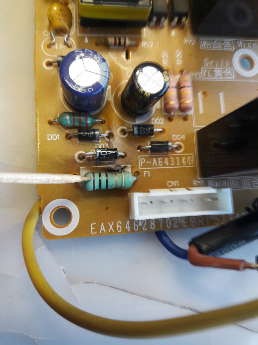 Микроволновка LG MS-2041U не включается. Ремонт | Лайфхаки по ремонту ...