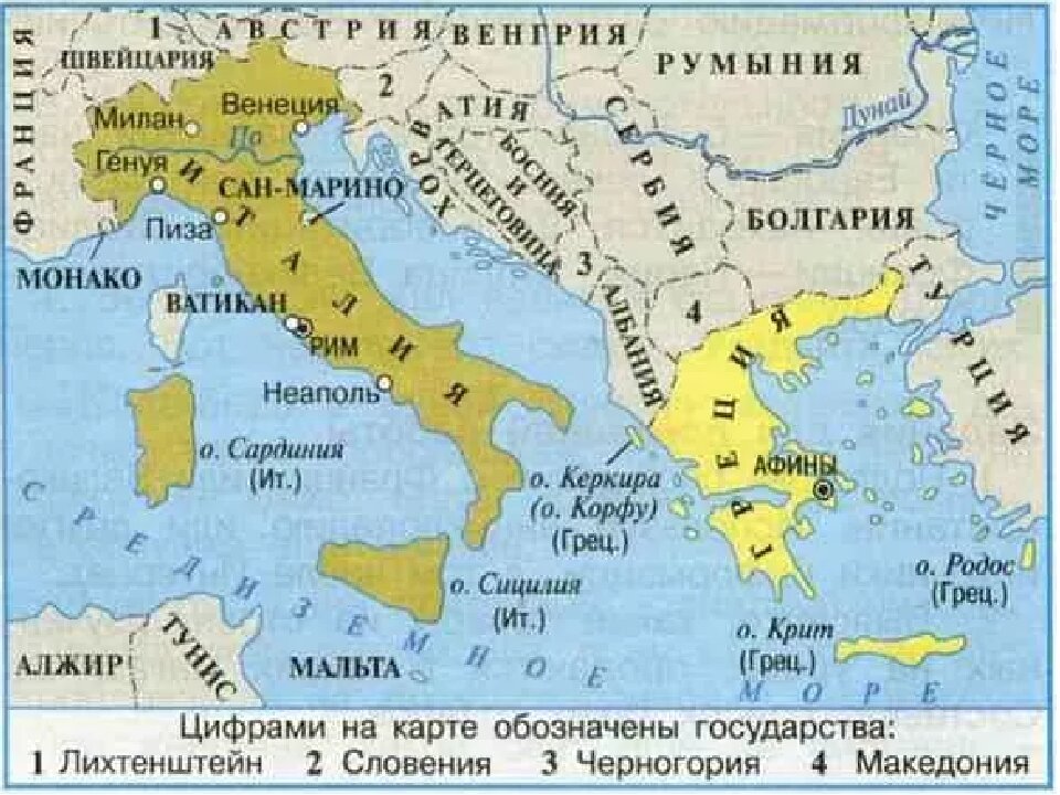 Карта греции и италии 3 класс