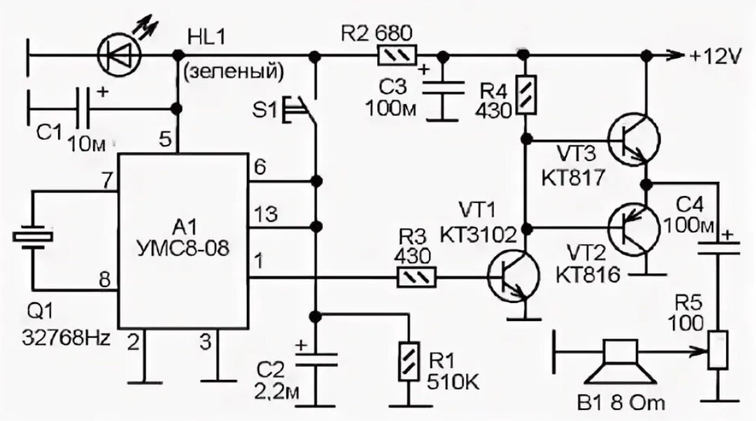 Стабилизатор тока для УМС7-08 ? Да ну бросьте Вы - всё куда проще! ДимониКА - Di