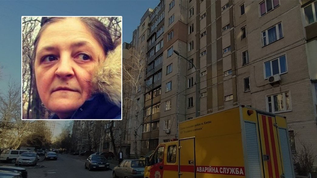 В понедельник, 14 февраля, в медиапространстве появилась информация о том, что в одной из квартир Соломенского района Киева было найдено мумифицированное тело женщины.