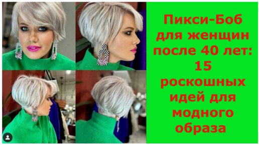 Трейлер к фильму Поп Пикси | Pop Pixie | Смотреть трейлеры онлайн в HD качестве на lys-cosmetics.ru