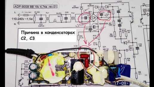 Нужен ремонт блока питания в Екатеринбурге?