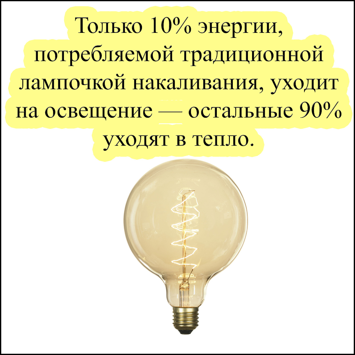 #New-Energy #Россия #Электричество #Энергия #Факт