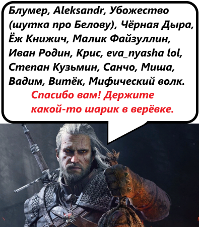 Приветствую тебя, мой дорогой читатель. Сегодня я вновь хотел написать обзор на "Финника", но его всё ещё не слили в сеть, так что данная статья откладывается на неопределённый срок, к сожалению.-2