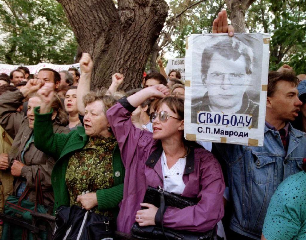 События е. Сергей Мавроди в 90-е. Мавроди 1994 год. Россия в 90-е. Ммм митинги 1994.