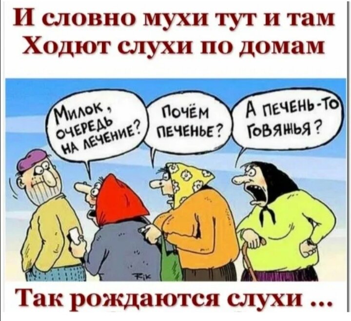 Картинка из интернета. 