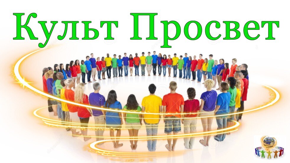 право народ власть человек определение понятий 