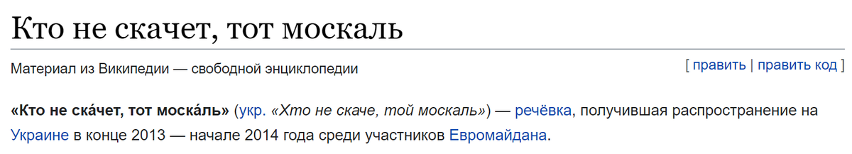 Источник: Википедия