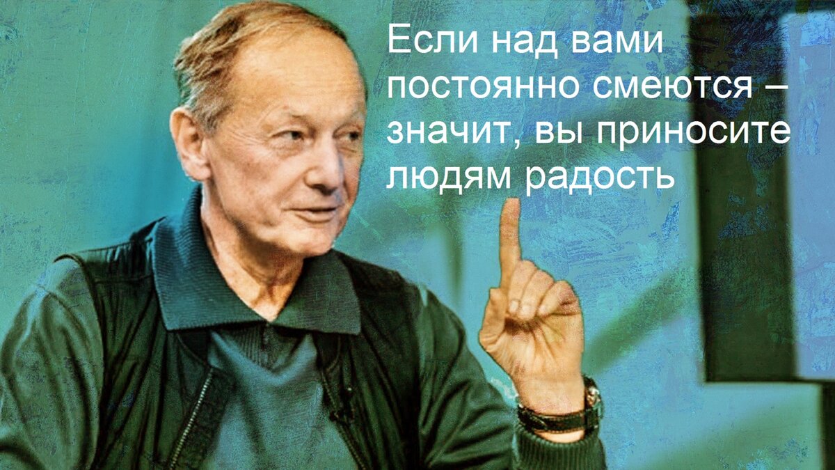 Из книги М.Н. Задорнова "Записки из Твиттера"