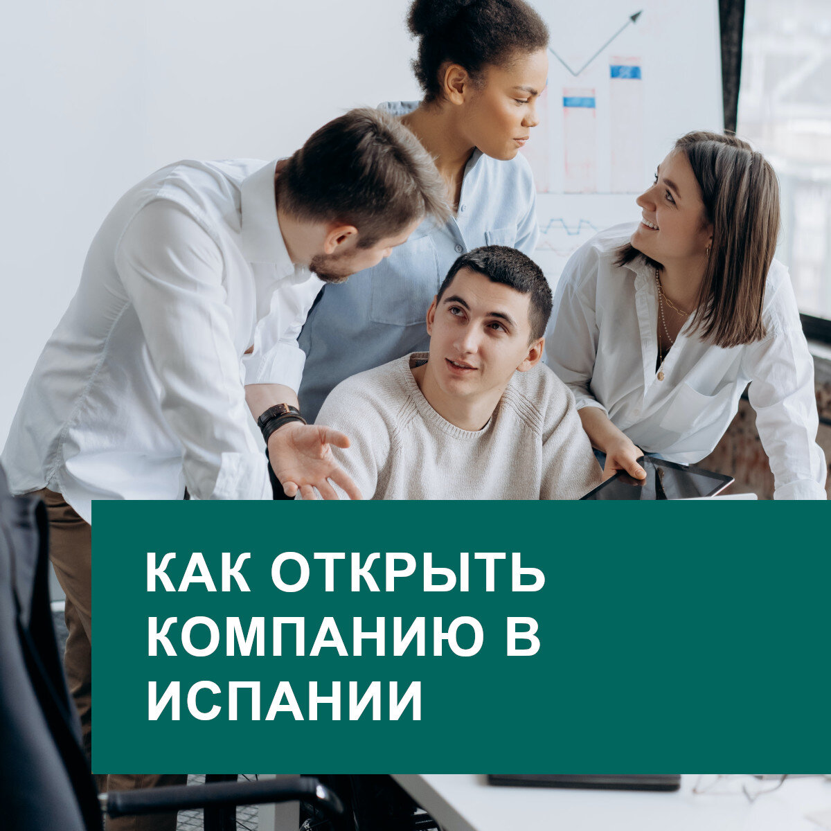 Какую компанию открыть. Какую компанию открыть