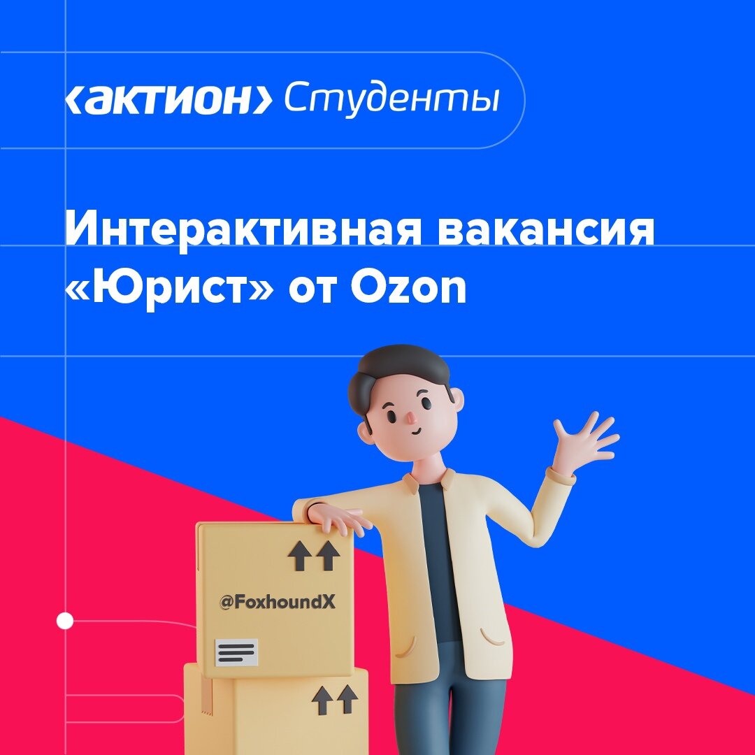 еще больше вакансий в проекте по ссылке