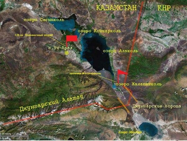 Джунгарские ворота пограничники