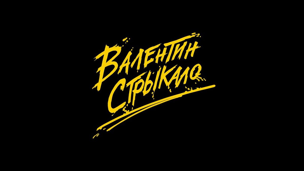 Логотип группы