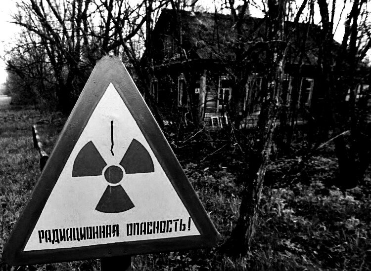 Зона отчуждения