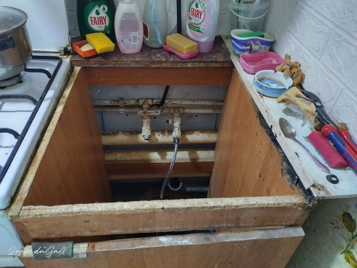 Ни крана, ни раковины...