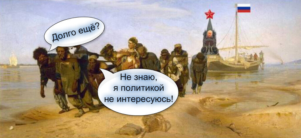 Картина еще не закончена