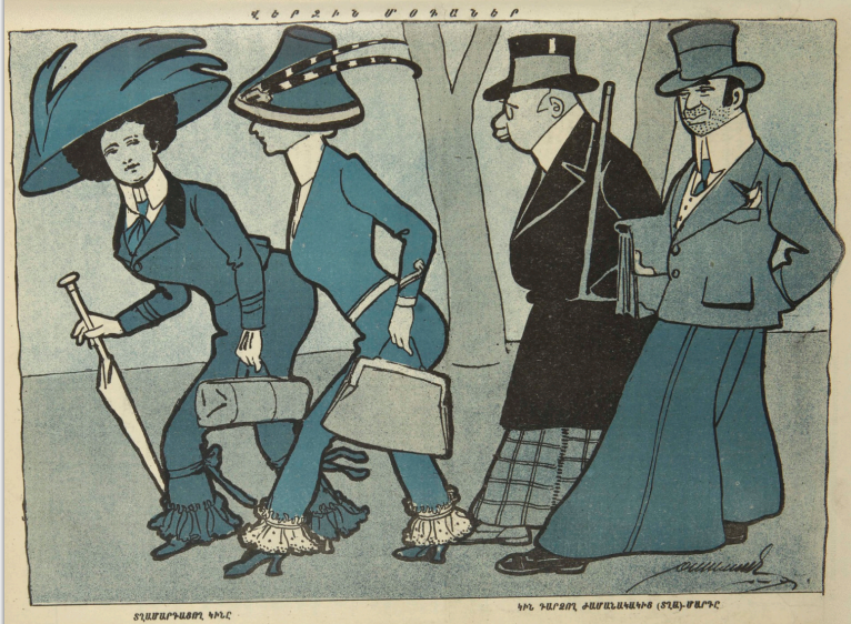 Армянский журнал "Хатабала" 1911, Тифлис