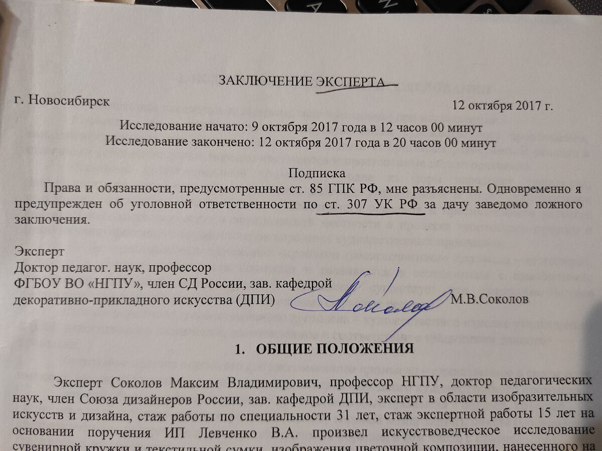 Причины, почему дизайнеры считают, что можно использовать чужие работы как  свои. | Художник из Жостово. | Дзен