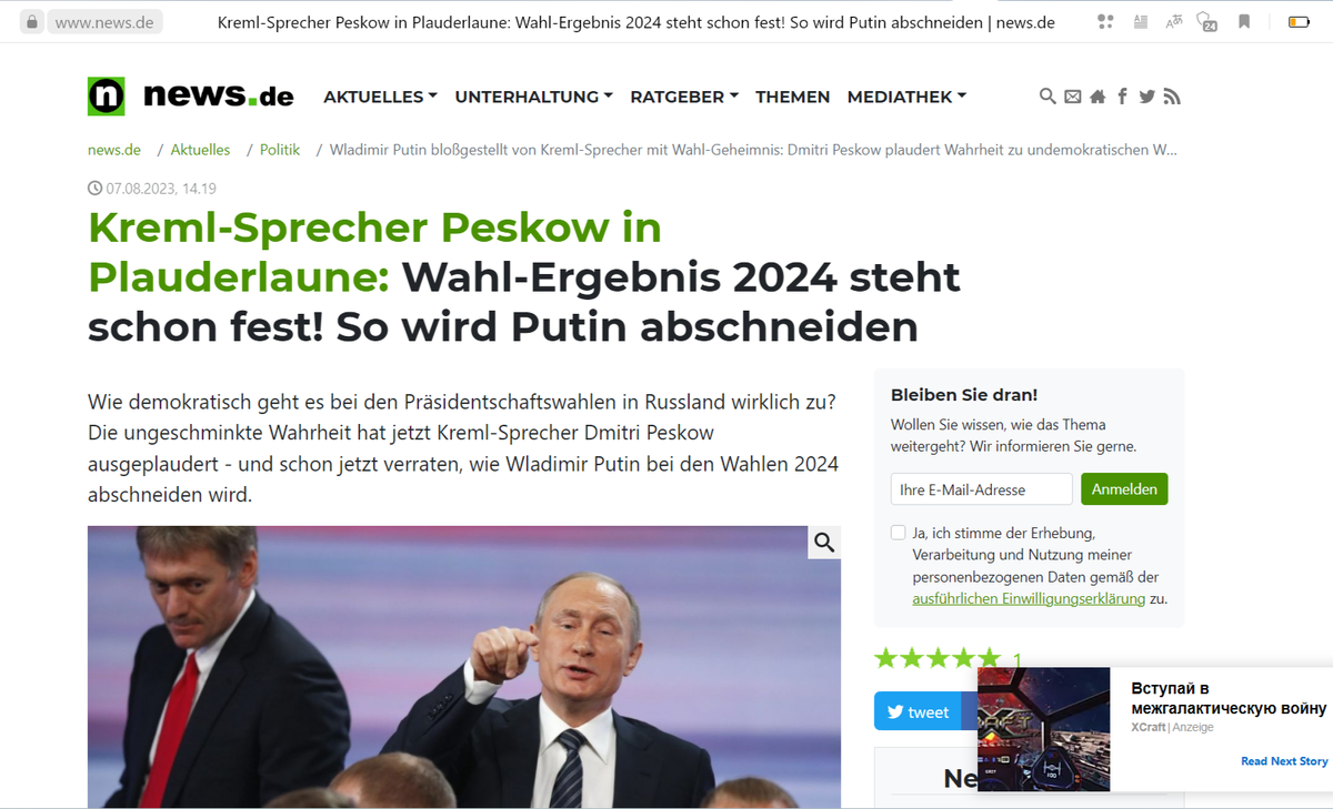 скриншот с официального сайта издательства