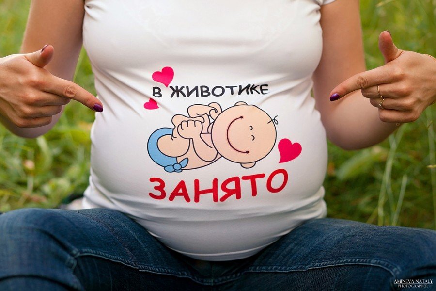 Не хочу будущего ребенка. В ожидании чуда беременность. Беременность картинки. Статусы про беременность. В ожидании ребенка.